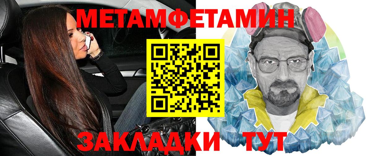 АМФ Розовый Кимовск