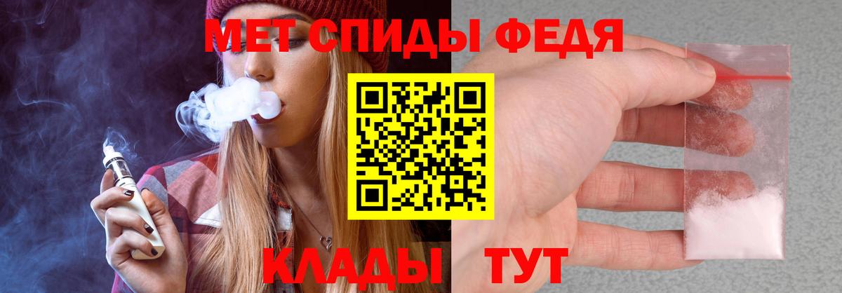 Амфетамин 98%  Амфетамин  Кимовск  Вход с VPN 