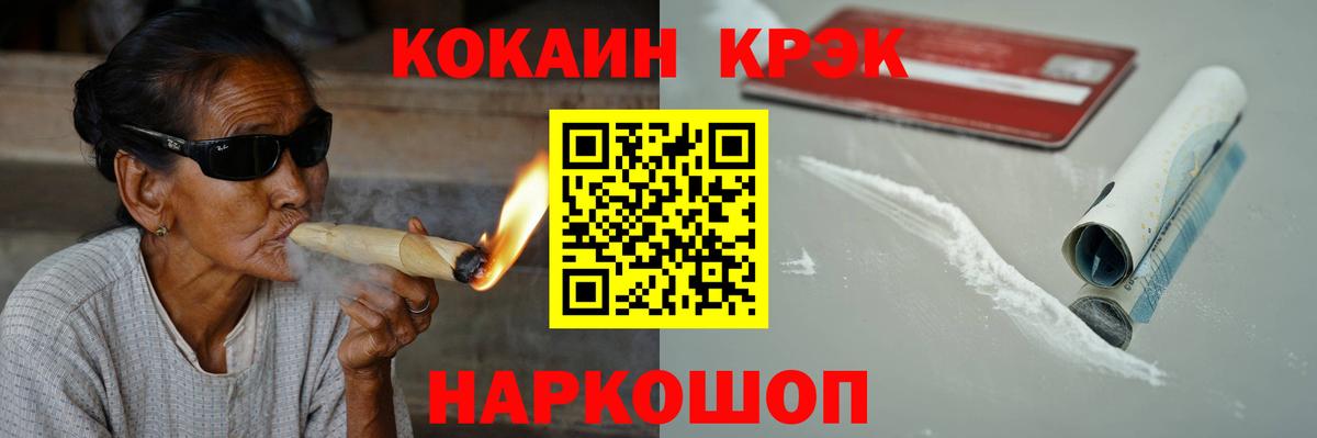 Кокаин Эквадор Кимовск
