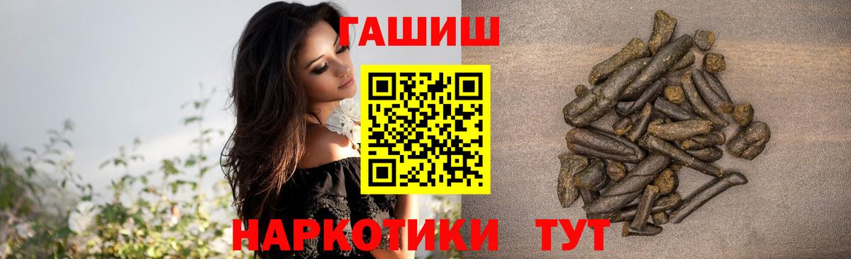 Кимовск  ГАШИШ 40% ТГК  ГАШ  как найти наркотики  Вход с VPN 