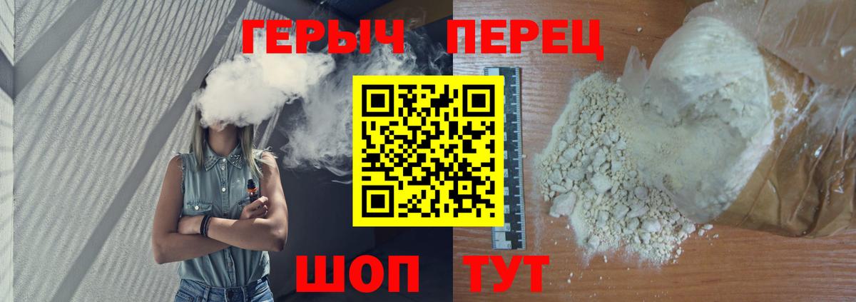 Героин афганец Кимовск