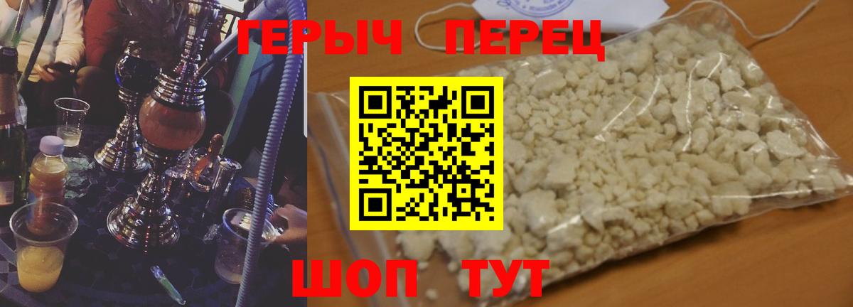 Героин  Вход с VPN  Кимовск  Героин VHQ 