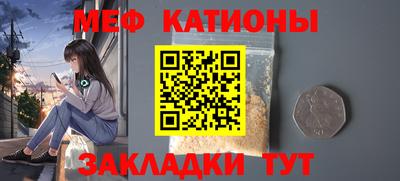 ALPHA PVP Краснодар