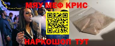 скорость Краснокаменск