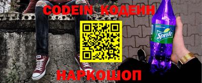 ALPHA PVP Краснодар