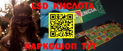 ALPHA PVP Краснодар