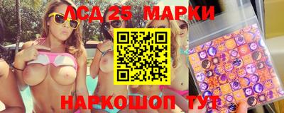 скорость Краснокаменск