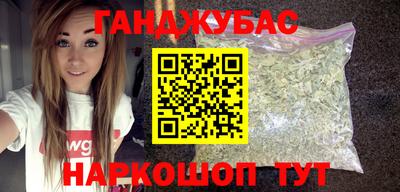 ALPHA PVP Краснодар