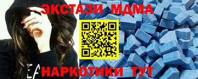 ALPHA PVP Краснодар