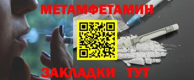 ALPHA PVP Краснодар