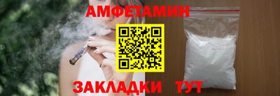 ALPHA PVP Краснодар