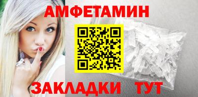 ALPHA PVP Краснодар