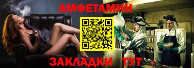 герыч Краснознаменск