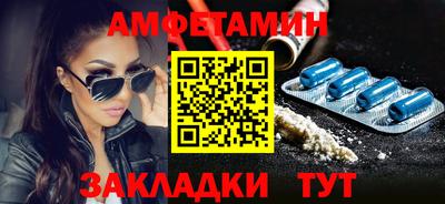 скорость Краснокаменск