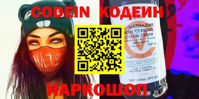 ALPHA PVP Краснодар