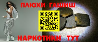 ALPHA PVP Краснодар