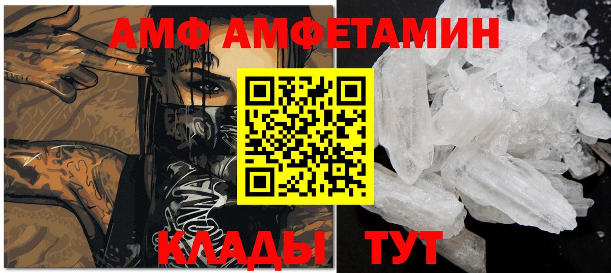 Кимовск  Первитин мет  Вход с VPN  Первитин мет 