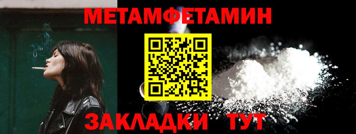Метамфетамин Декстрометамфетамин 99.9% Кимовск