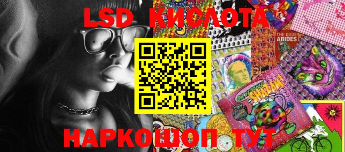 Кимовск  Наркотические марки 1,8мг  Наркотические марки 1,8мг  Вход с VPN 