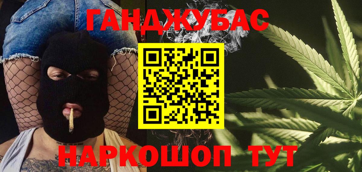 Кимовск  Конопля сатива  Каннабис Bruce Banner  Вход с VPN 